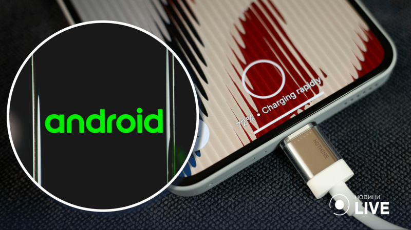 6 налаштувань Android, які непомітно "з'їдають" заряд батареї
