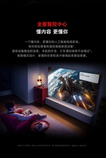 Чудовий вибір для геймерів: Xiaomi випустила телевізор Redmi TV X 2025 Energy Saving Edition