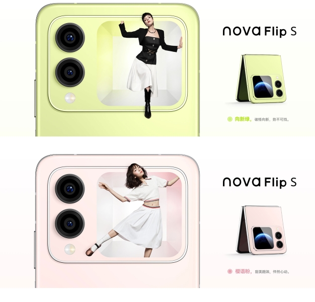 Huawei випустила бюджетну розкладачку Nova Flip S