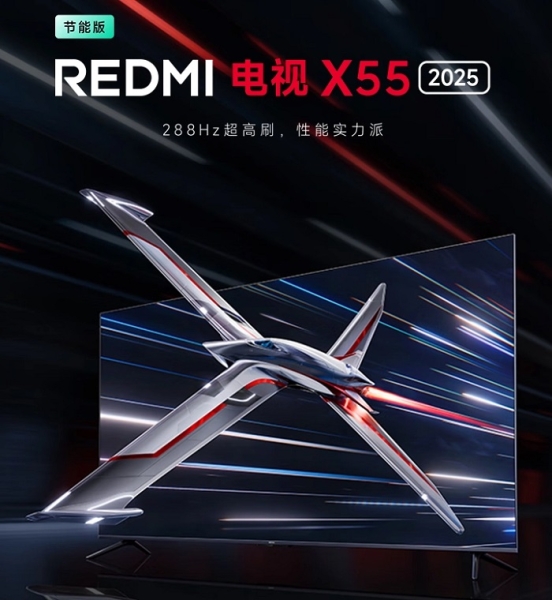 Чудовий вибір для геймерів: Xiaomi випустила телевізор Redmi TV X 2025 Energy Saving Edition