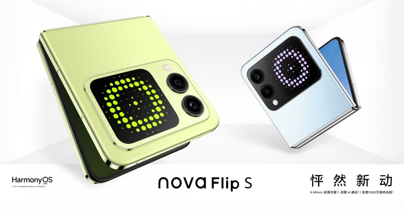 Huawei випустила бюджетну розкладачку Nova Flip S