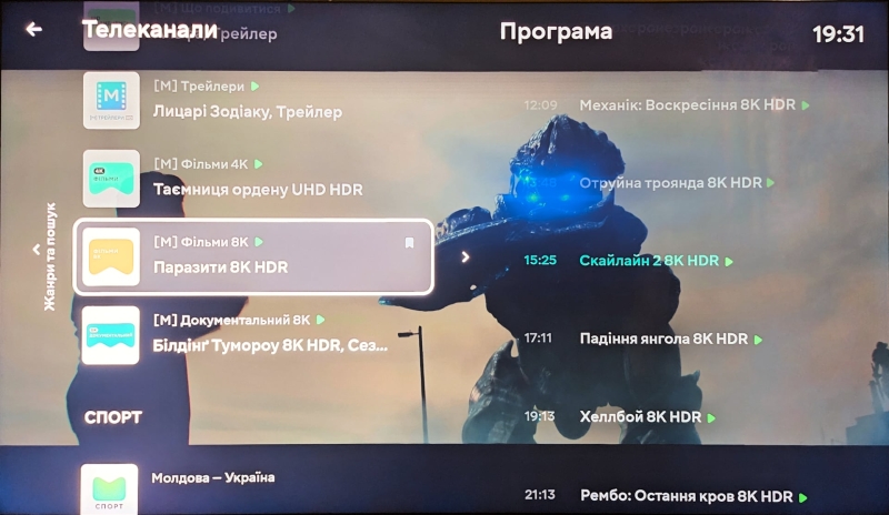 Знає як вам треба: огляд 65-дюймового ШІ-телевізора Samsung 8K Neo QLED QN900D