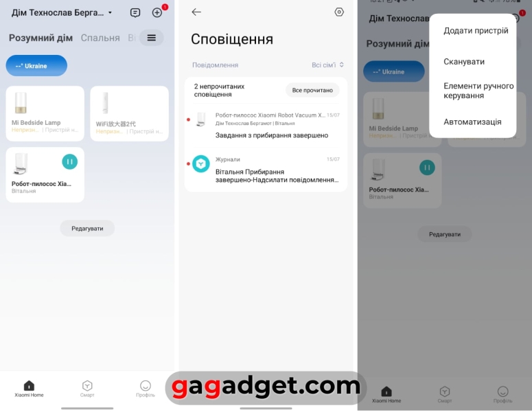 Король міліметражів: огляд робопилососа Xiaomi Robot Vacuum X20+