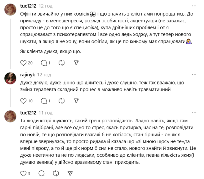 Комісія захмарна — користувачі Mindly розповіли про наболіле