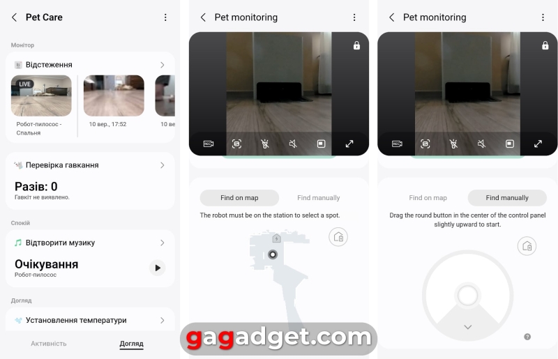 Детальний огляд робота-пилососа Samsung Jet Bot Combo AI з паровою дезінфекцією