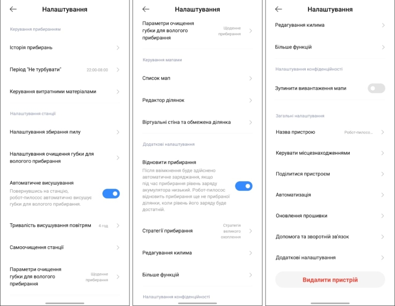 Король міліметражів: огляд робопилососа Xiaomi Robot Vacuum X20+