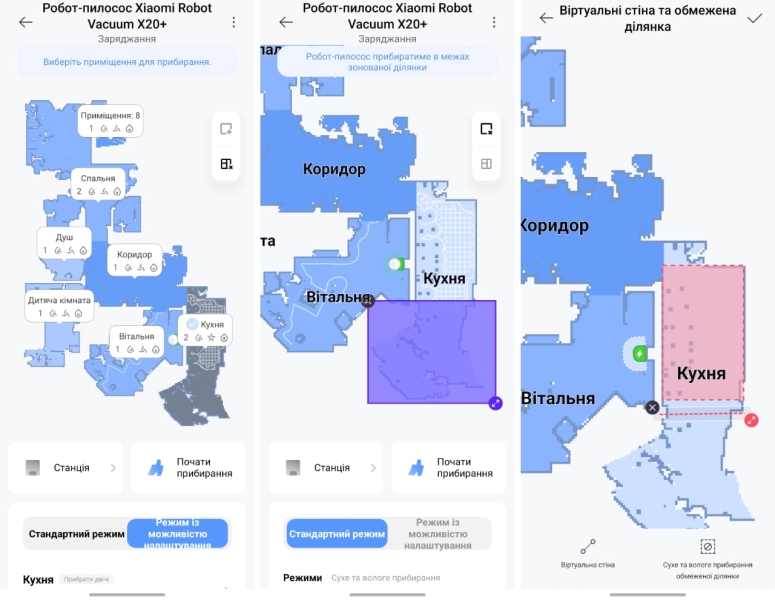 Король міліметражів: огляд робопилососа Xiaomi Robot Vacuum X20+