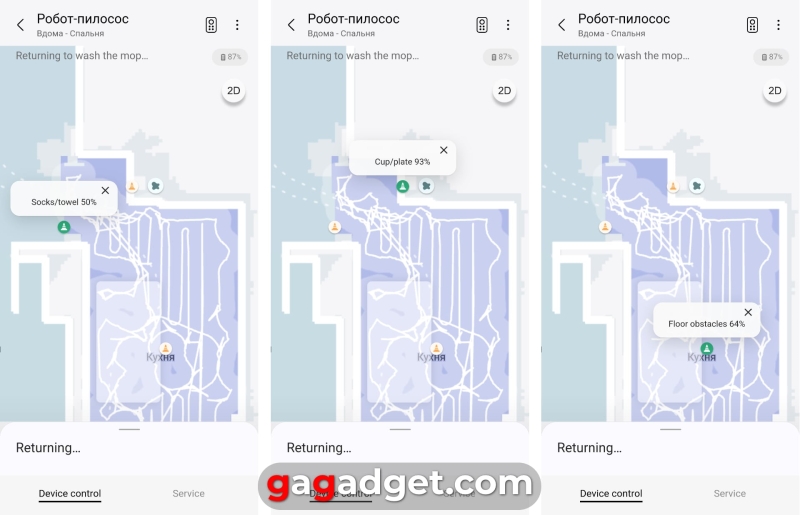 Детальний огляд робота-пилососа Samsung Jet Bot Combo AI з паровою дезінфекцією