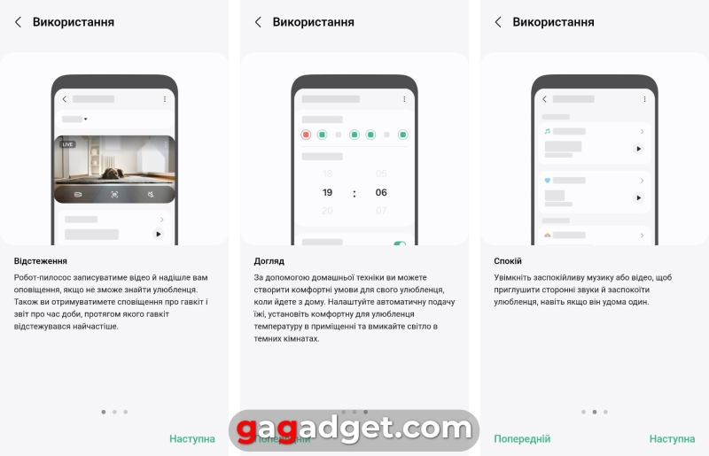 Детальний огляд робота-пилососа Samsung Jet Bot Combo AI з паровою дезінфекцією