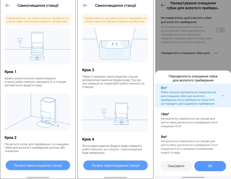 Король міліметражів: огляд робопилососа Xiaomi Robot Vacuum X20+