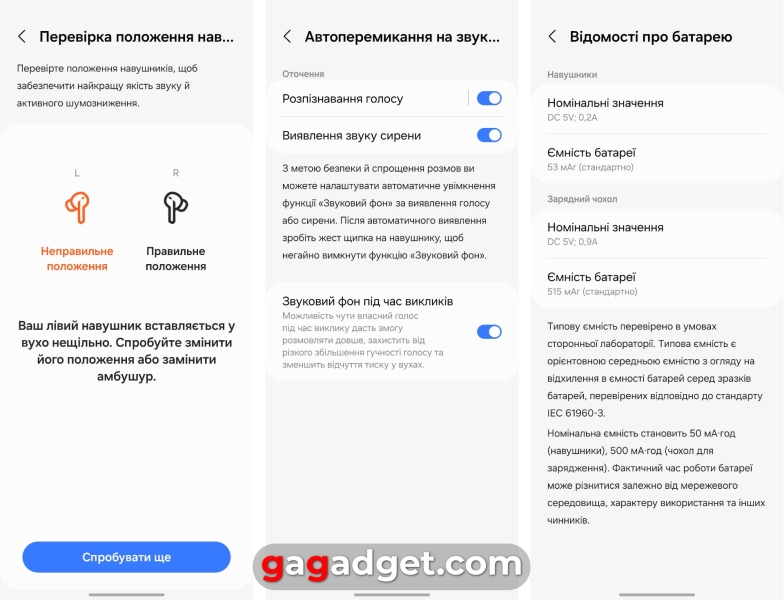Чужий посеред своїх: огляд флагманських TWS-навушників Samsung Galaxy Buds 3 Pro