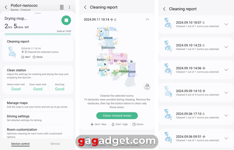 Детальний огляд робота-пилососа Samsung Jet Bot Combo AI з паровою дезінфекцією