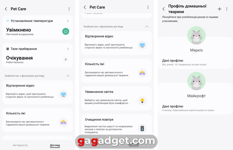 Детальний огляд робота-пилососа Samsung Jet Bot Combo AI з паровою дезінфекцією