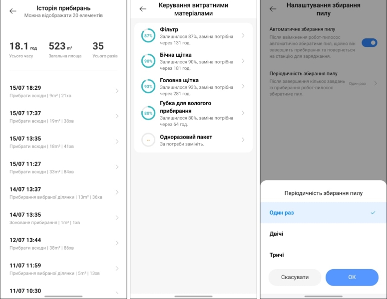 Король міліметражів: огляд робопилососа Xiaomi Robot Vacuum X20+