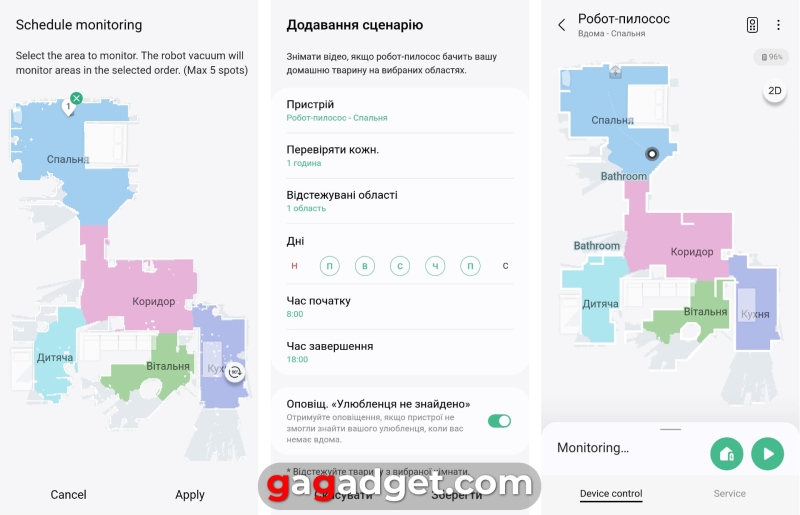 Детальний огляд робота-пилососа Samsung Jet Bot Combo AI з паровою дезінфекцією