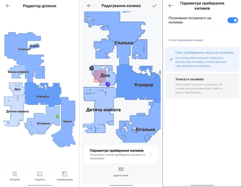 Король міліметражів: огляд робопилососа Xiaomi Robot Vacuum X20+