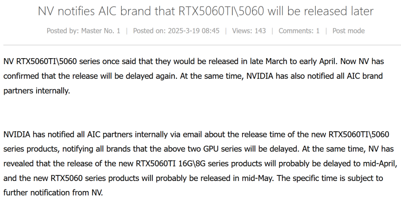 NVIDIA RTX 5060 Ti та RTX 5060 знову затримуються — коли чекати