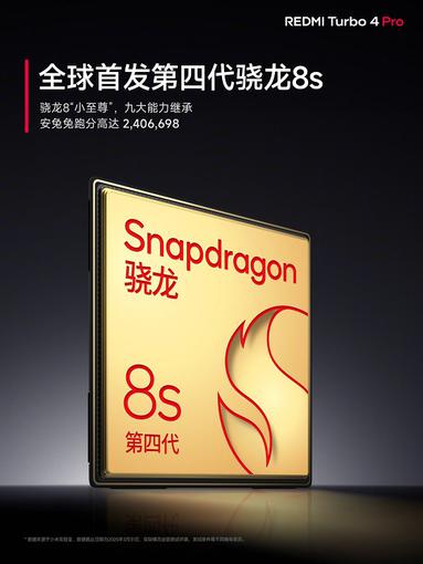 Xiaomi представила потужний, стильний і доступний смартфон Redmi Turbo 4 Pro з OLED-екраном, Snapdragon 8s Gen4 та акумулятором високої ємності