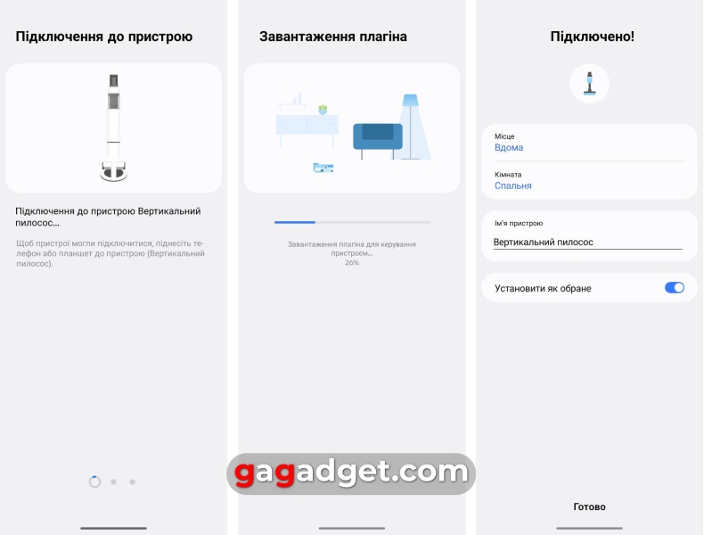 Потужність, помножена на штучний інтелект: огляд найтехнологічнішого бездротового пилососа Bespoke AI Jet Ultra
