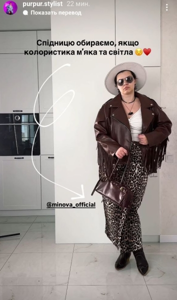 Це вже не гламур нульових: леопард знову в моді &mdash; як вдягатися, щоб не виглядати дешево