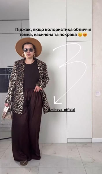 Це вже не гламур нульових: леопард знову в моді &mdash; як вдягатися, щоб не виглядати дешево