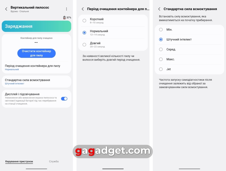 Потужність, помножена на штучний інтелект: огляд найтехнологічнішого бездротового пилососа Bespoke AI Jet Ultra