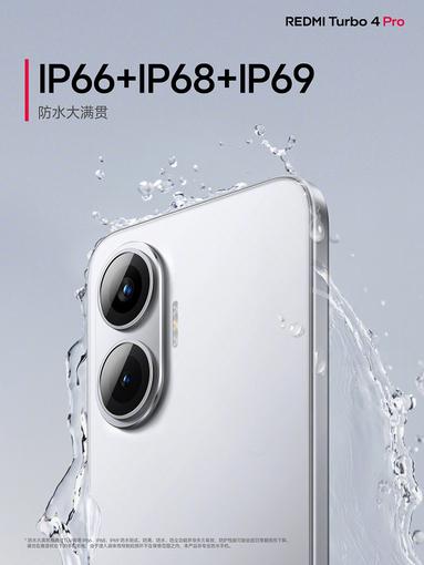 Xiaomi представила потужний, стильний і доступний смартфон Redmi Turbo 4 Pro з OLED-екраном, Snapdragon 8s Gen4 та акумулятором високої ємності