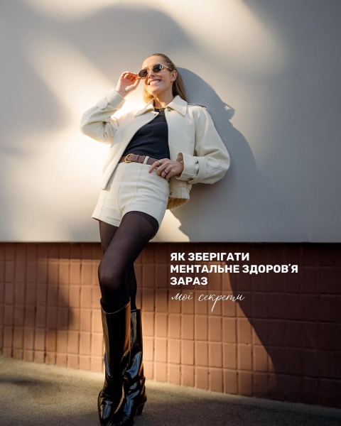 Як носити ковбойські чоботи: Катя Осадча показала стильний образ на весну-2025