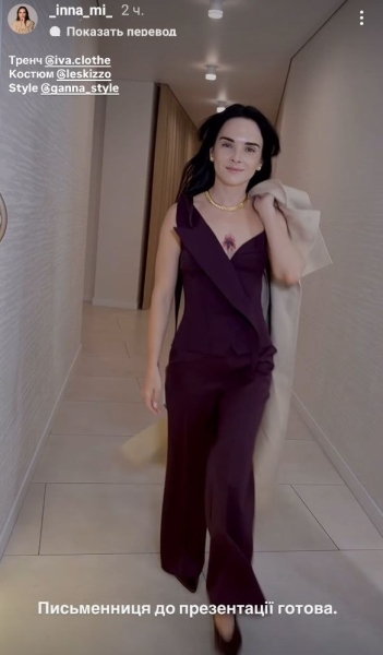 Наймодніший плащ на прохолодну весну: як його носять Інна Мірошниченко та дружина Віктора Павліка