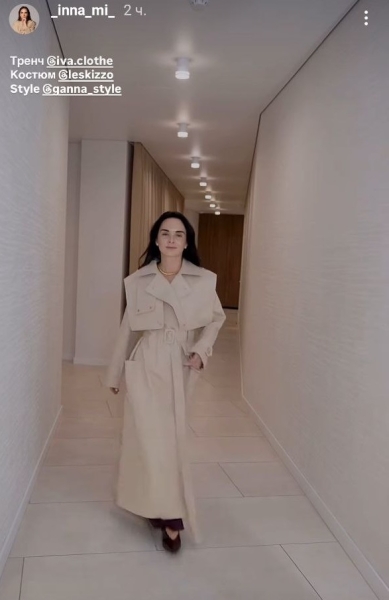 Наймодніший плащ на прохолодну весну: як його носять Інна Мірошниченко та дружина Віктора Павліка