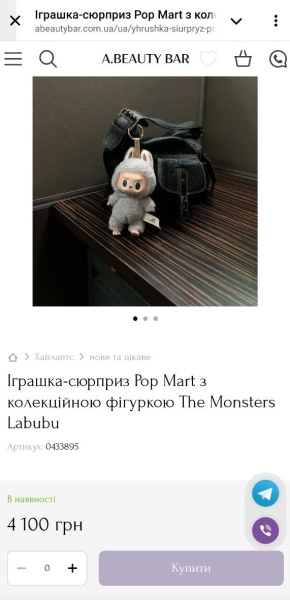 Найтрендовіший аксесуар на сумку у 2025 році: ви здивуєтеся, коли побачите його