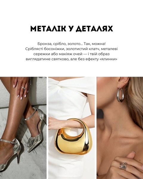 Сукня чи костюм? Андре Тан розкрив секрет, у чому піти на випускний 2025