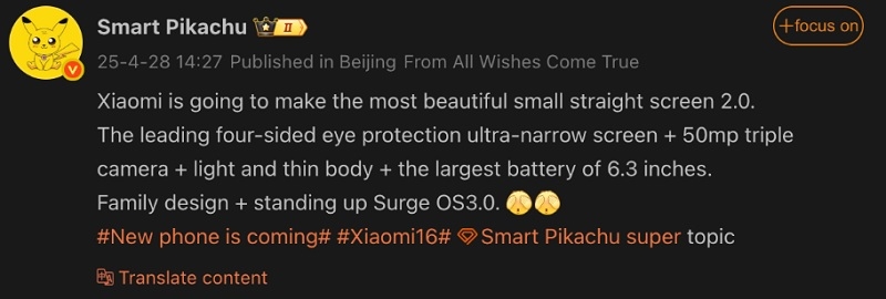 Інсайдер: Xiaomi готує ультратонкий флагманський смартфон з акумулятором високої ємності та потрійною 50-Мп камерою