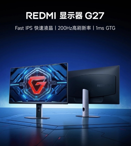 Xiaomi випустила неймовірно бюджетні ігрові монітори Redmi G24 і Redmi G27