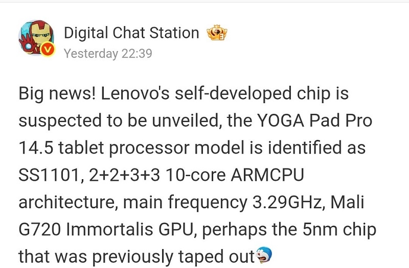 Планшет Yoga Pad Pro отримає спеціально розроблений ARM-чип від Lenovo - компанія знижує залежність від Qualcomm і MediaTek