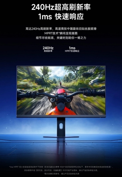 Xiaomi випустила неймовірно бюджетні ігрові монітори Redmi G24 і Redmi G27