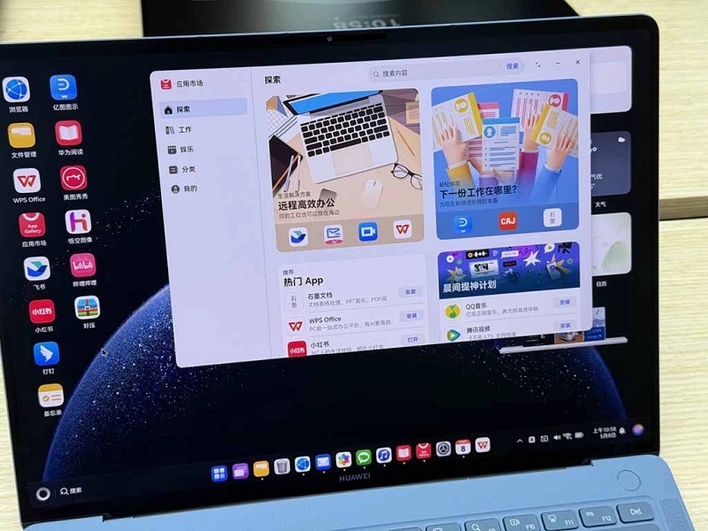 Китайська альтернатива Windows: Huawei представила PC-версію HarmonyOS
