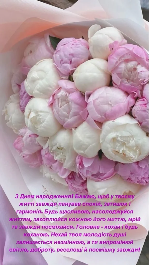 привітання з днем народження подрузі картинки