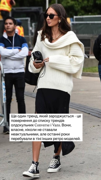 Must-have цього літа: стилістка назвала три трендові речі, з якими ви станете наймоднішою