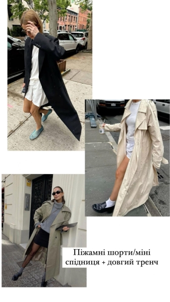 Тренч, гумові чоботи та шорти: як одягатися в дощ і виглядати стильно