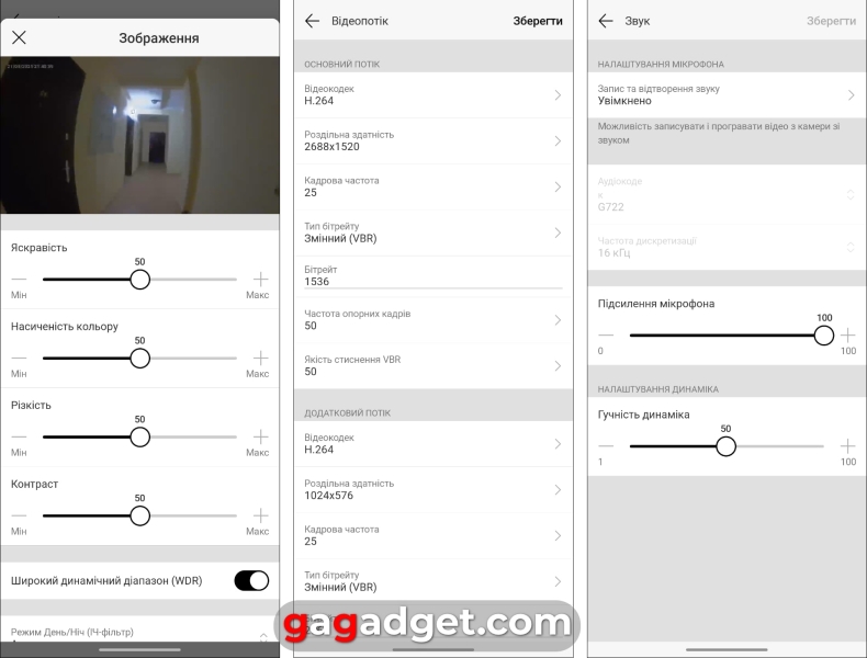 Огляд Ajax DoorBell: розумна IP-камера спостереження, що стала дверним дзвінком