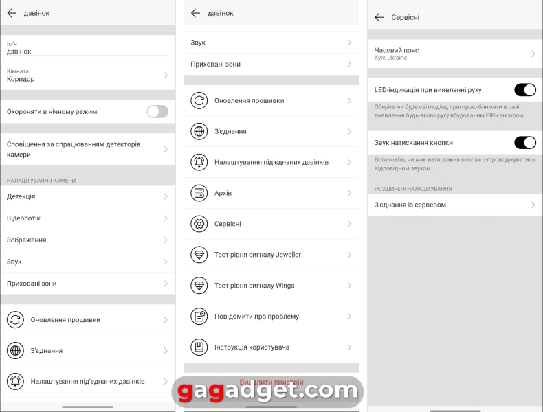 Огляд Ajax DoorBell: розумна IP-камера спостереження, що стала дверним дзвінком