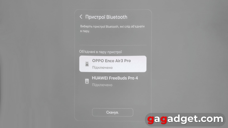 Втулити 130 дюймів: огляд лазерного 4К-проєктора Samsung The Premiere LPU9D