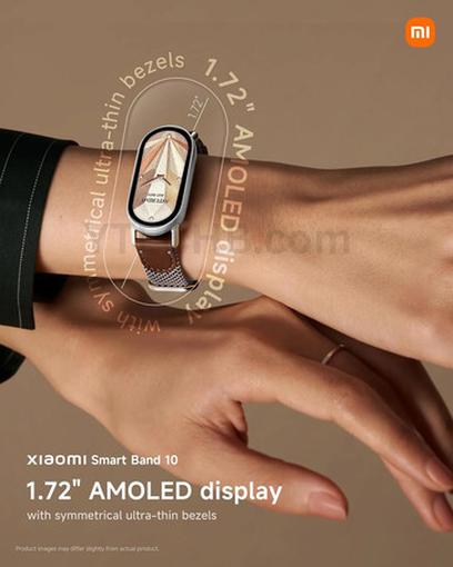 Xiaomi представить Smart Band 10 з оновленим AMOLED-дисплеєм і новими функціями сну