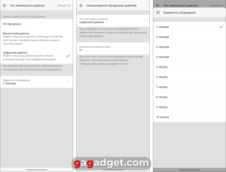 Огляд Ajax DoorBell: розумна IP-камера спостереження, що стала дверним дзвінком