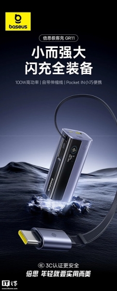 Новинка від Baseus: компактний павербанк на 10000 мАг і з вихідною потужністю 100 Вт усього за $27