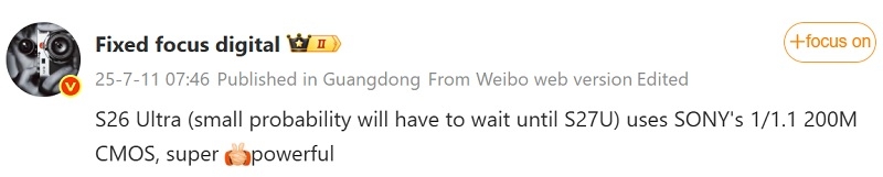 Оновлення камер у Galaxy S26 Ultra: Samsung робить ставку на 200 МП сенсор від Sony
