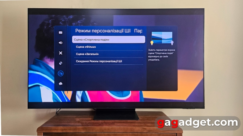 Шах і мат: огляд 65-дюймового OLED-телевізора Samsung S95D