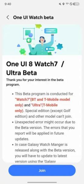 Samsung запустила бета-версію One UI 8 для Galaxy Watch: що нового і як встановити