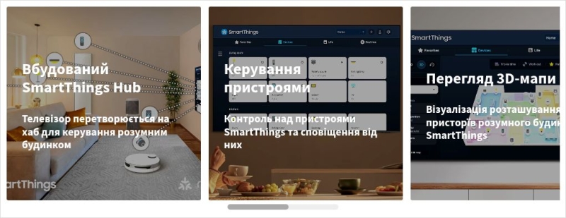 Шах і мат: огляд 65-дюймового OLED-телевізора Samsung S95D